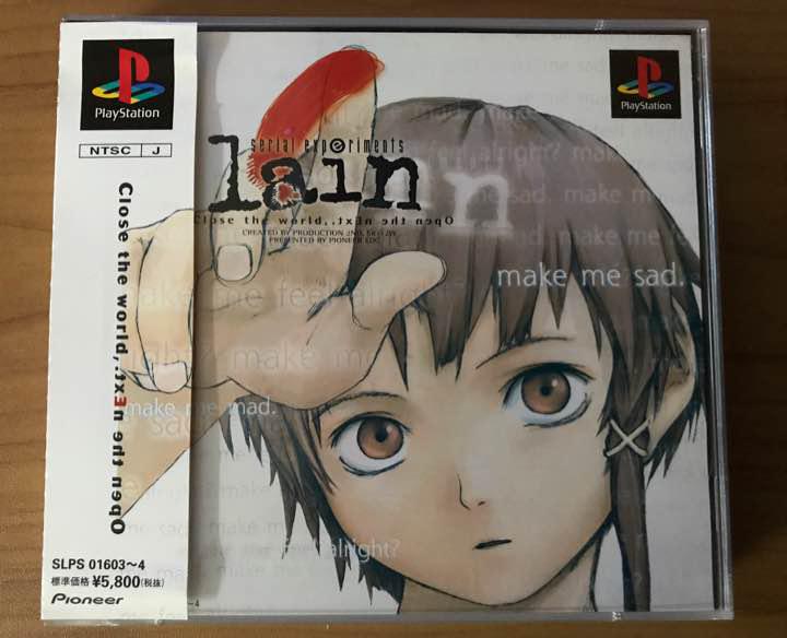 画像】PS1の名作「Serial experiments lain」のゲーム版が恐ろしい値段に・・・ | げーみん